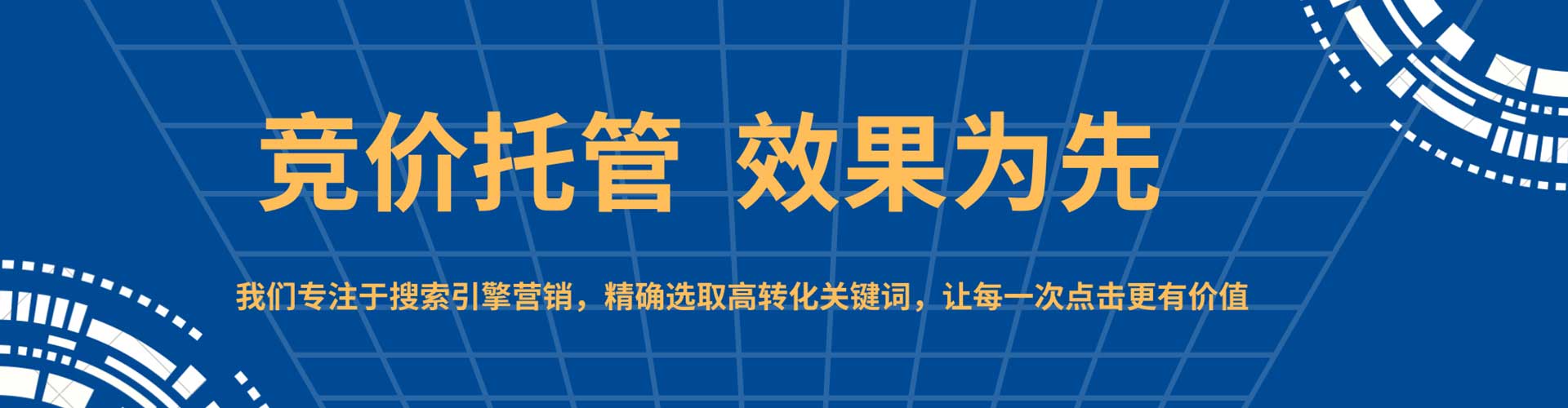 贺兰竞价端口开户